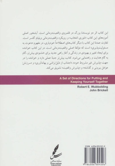 همه جاده ها از ما آغاز می شوند